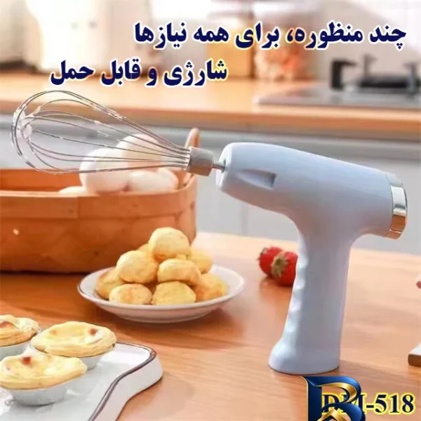 نمای بسته بندی خردکن ۲۵۰ میلی لیتری مدل DM-۵۱۸ ۲IN۱ اصل برچسب و بسته بندی