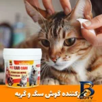 نمای بسته بندی دستمال مرطوب و سواب سگ گربه مخصوص گوش اطراف چشم کوالاپت مدل Koala۰۱ بسته چهار عددی اصل برچسب و بسته بندی