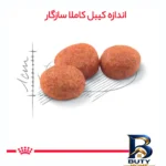 نمای بسته بندی غذای خشک گربه بالغ عقیم شده رویال کنین مدل Sterilised وزن 4000 گرم مهر کیسه و مواد