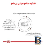 نمای جزئیات غذای خشک گربه رویال کنین مدل هپاتیک S/O Index وزن 2 کیلوگرم پرداخت و جزئیات مواد