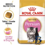 نمای جزئیات غذای خشک بچه گربه پرشین رویال کنین مدل Persian Kitten با وزن 2 کیلوگرم پرداخت و جزئیات مواد