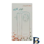 نمای در اتاق محافظ ولتاژ برق فردان الکتریک مدل 804943 سبک اتاق و مقیاس