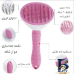 نمای کناری شانه سگ و گربه آلوا مدل Mooca PK با کیفیت پروفایل و ساختار