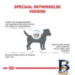 نمای کناری غذای خشک سگ رویال کنین مدل Veterinary Diet Hypoallergenic مناسب گوارش وزن 3.5 کیلوگرم پروفایل و ساختار