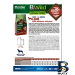 نمای کناری غذا خشک سگ بالغ مونژه مدل BWILD Adult Free All Breeds با طعم گوشت بره و وزن ۲.۵ کیلوگرم پروفایل و ساختار
