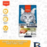 نمای کناری غذای خشک گربه ونپی مدل Super Premium با طعم تن ماهی وزن 1.5 کیلوگرم پروفایل و ساختار
