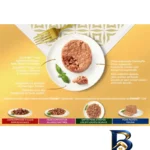 نمای کناری کنسرو غذای گربه بالغ گورمت مدل Gold Savoury Cake Pack با طعم مرغ و ماهی گوشت گاو بسته ۱۲ عددی پروفایل و ساختار