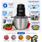 نمای کناری خردکن ۳ لیتری ارشیا مدل AS۲۳۰۵-۸۰۵۶ اصل پروفایل و ساختار