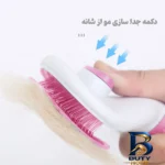 نمای جلو شانه سگ و گربه آلوا مدل Mooca PK با کیفیت طراحی و جزئیات کلیدی