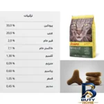 نمای جلو غذای خشک گربه جوسرا مدل NatureCat مناسب مجاری ادراری وزن 10 کیلوگرم طراحی و جزئیات کلیدی
