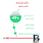 نمای جلو غذای خشک گربه رویال کنین مدل Digestive Care با وزن 2 کیلوگرم طراحی و جزئیات کلیدی
