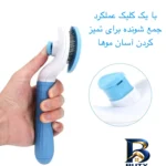نمای بسته بندی شانه و برس نظافت سگ گربه مدل CLEAN برچسب و بسته بندی
