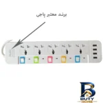نمای جزئیات چندراهی برق پاجی مدل GS۵U اصل نمای نزدیک بافت پرز