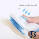 نمای بسته بندی شانه گربه و سگ آلوا مدل Mooca bl برچسب و بسته بندی