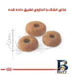 نمای جزئیات غذای خشک گربه رویال کنین مدل کنترل وزن Regular Fit 32 وزن ۲ کیلوگرم پرداخت و جزئیات مواد