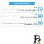 نمای بسته بندی غذای خشک گربه فرافود پلاس مدل بالغ طعم مرغ و برنج 10 کیلوگرم مهر کیسه و مواد