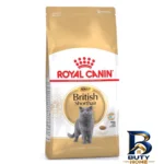 نمای کناری غذای خشک گربه بالغ رویال کنین مدل British shorthair وزن 2 کیلوگرم به همراه بستنی پروفایل و ساختار