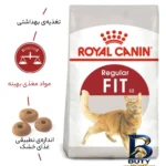 نمای کناری غذای خشک گربه رویال کنین مدل کنترل وزن Regular Fit 32 وزن ۲ کیلوگرم پروفایل و ساختار