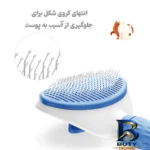 نمای کناری شانه گربه و سگ آلوا مدل Mooca bl پروفایل و ساختار
