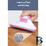 نمای کناری شانه سگ و گربه آلوا مدل Mooca PK با کیفیت پروفایل و ساختار