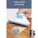 نمای جلو شانه گربه و سگ آلوا مدل Mooca bl طراحی و جزئیات کلیدی