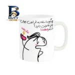 اردوخوری مدل PD۲۶۷۹-۸، مناسب شستشو در ماشین ظرفشویی اصل