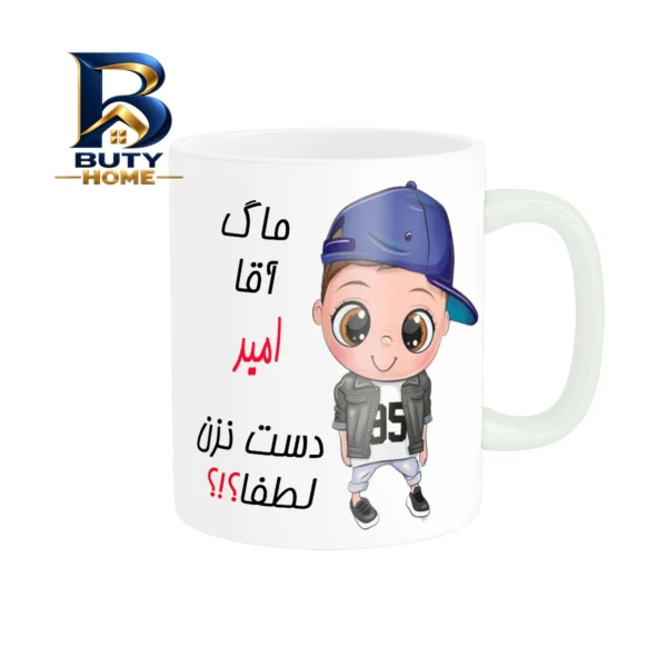 ماگ ناریکو طرح اسم شخصی مدل امید کد 012348
