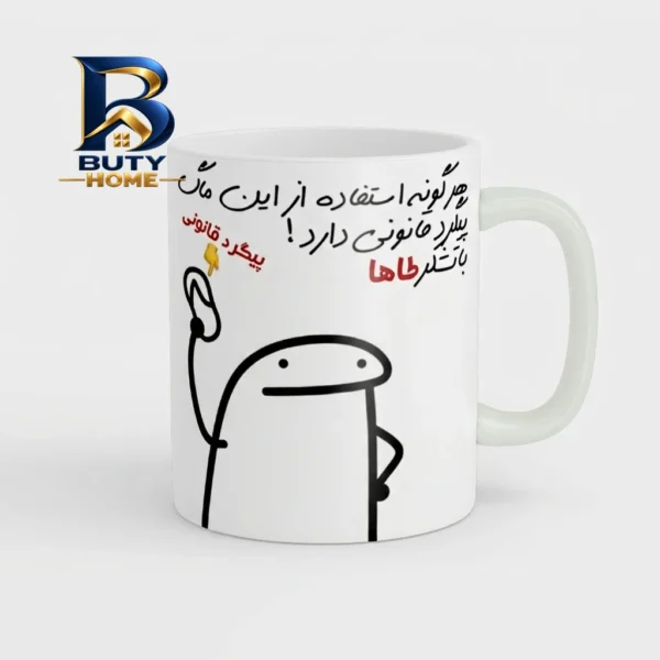 ماگ راسای مدل پیگرد قانونی اسم طاها