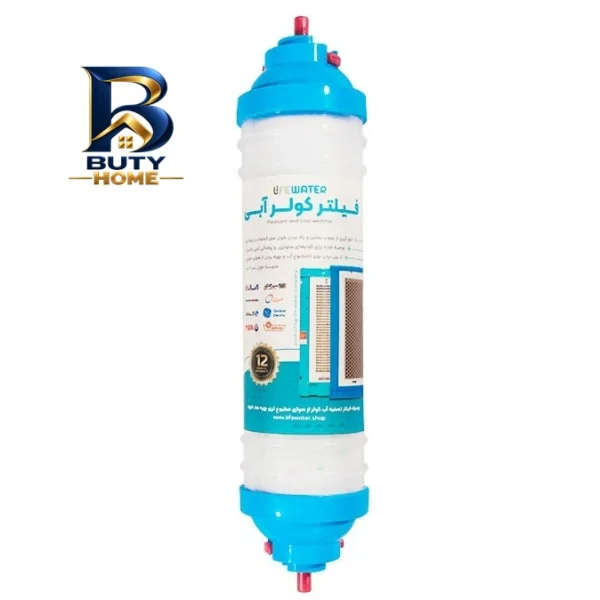 فیلتر تصفیه آب لایف واتر مدل 3 منظوره