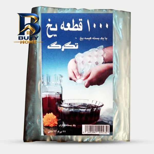 قالب یخ تگرگ مدل NYLONI۱۰ بسته ۴۲ عددی اصل