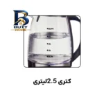 چای ساز کنار هم فوما مدل FU-۷۷۰ اصل