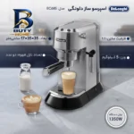 اسپرسو ساز ۱۱۰۰ میلی لیتر دلونگی مدل EC۶۸۵ اصل