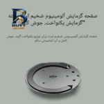 کتری برقی شیائومی مدل 2 با قابلیت های ویژه