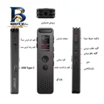 ضبط کننده دیجیتالی صدا آیریور مدل V۶۹-۶۴GB اصل