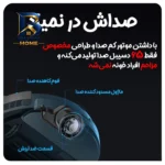 جارو مایدیا مدل M۷ Pro اصل