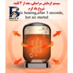 فن هیتر باکیفیت مدل Smart