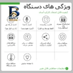 محافظ هوشمند ولتاژ جریان و کنتور انرژی مصرفی ۱۰۰ آمپر آر ام شیبی مدل 3PNB