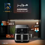 سرخ کن ۷ لیتر گوسونیک مدل GAF-۸۴۷ اصل
