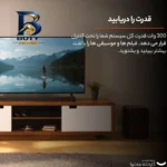 ساندبار جی بی ال مدل Deep Bass Bar 2.1