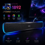 ساندبار بی سیم مدل Kbroad portable