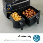 سرخ کن ۹ لیتر فیلیپس مدل NA۳۵۰/۰۰ اصل