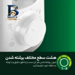 توستر فیلیپس مدل ۹۱/HD۲۵۹۰ اصل