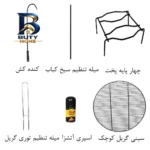 باربیکیو پارمیس مدل BBQ 412