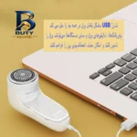 پرزگیر برقی لباس مدل YYJ-۲۱۰۴ اصل