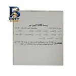 ریسه ال ای دی مدل لایون نور کد 5730 به همراه سوکت طول 10 متر