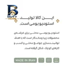 چراغ آویز بومی مدل آوان با طراحی زیبا