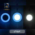 چراغ ال ای دی سقفی 12 وات پرشین لایت مدل 3 حالته طرح توکار گرد