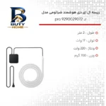 ریسه ال ای دی هوشمند شیائومی مدل pro کد 9290029072 با طول 2 متر