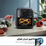 نمای بسته بندی هواپز ۶.۲ لیتر فیلیپس مدل NA۲۳۰/۰۹ اصل برچسب و بسته بندی