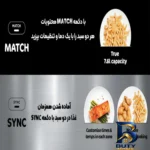 نمای جلو سرخ کن بدون روغن نینجا مدل AF۳۰۰ اصل طراحی و جزئیات کلیدی